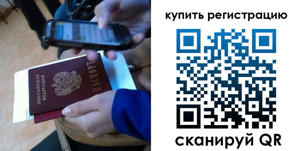 регистрация для школы в Феодосии