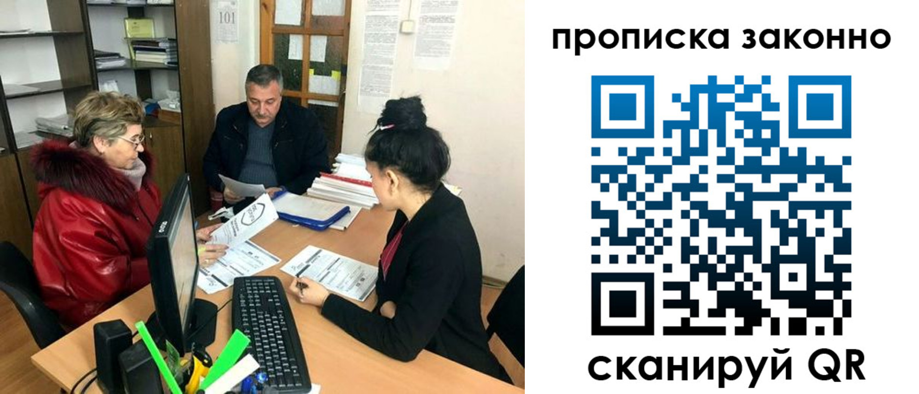найти адрес прописки в Феодосии