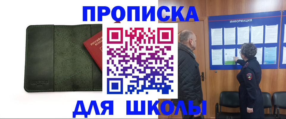 временная регистрация гарантия в Феодосии